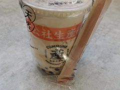 -公社生产队(兰田步行街店)