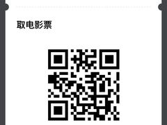 -百丽宫影城(CGS激光苏宁广场店)