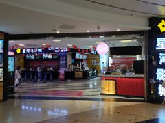 -星河国际影城(新会店)