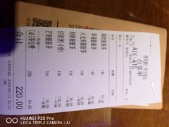 账单-胖哥俩肉蟹煲(万国店)