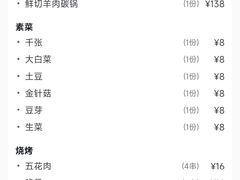 -蚝门海鲜烧烤大排档(高新路店)