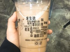 -放哈·甜醅子奶茶创造者(正宁路店)