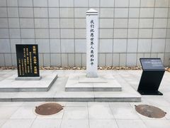 -沈阳“九·一八”历史博物馆