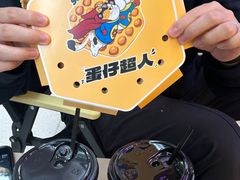 -蛋仔超人·鸡蛋仔·港奶(西华路店)