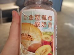 -野萃山·潮汕厚果汁(十亩地店)