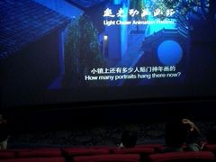 -飞扬影城(正佳IMAX店)