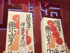 -阮大兴糕团(日月光中心店)