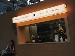 -BeauTea水仙(coco park店)