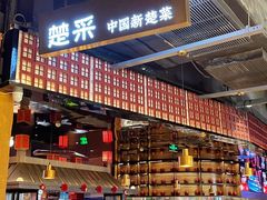 -永旺梦乐城(金银潭店)