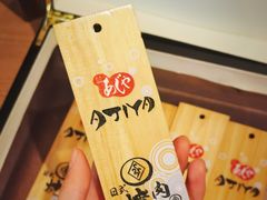 -AJIYA·池袋日式烧肉自助(天津万象城店)