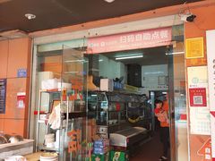 -津品味小吃(大学湾店)
