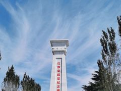 -红旗渠风景区