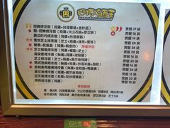 -四环冷面王(西单华威约饭街店)