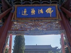 -张掖大佛寺景区