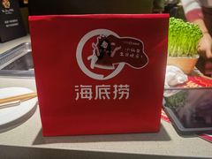 -海底捞火锅(崇文门新世界百货店)
