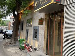 -庭院·冰煮羊·北京涮肉(西单店)
