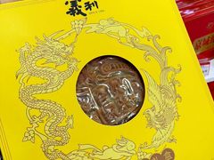 -百年义利(幸福大街店)