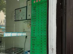 -江南春(解放路店)
