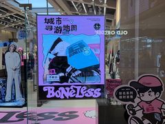 -济南恒隆广场