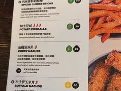 -Side Street街旁(交道口店)