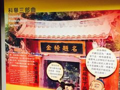 -剥皮寮历史街区