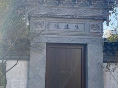 -巡塘古镇