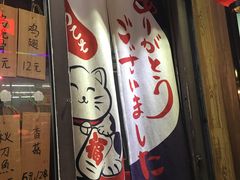-鸟串烧Yakitori