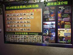-CLUE演绎实景剧本杀(江南西店)