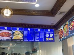 -金沙滩海鲜餐厅·海肠捞饭·手工水饺(梅江龙水园店)