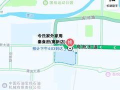 -令氏家外家岐山面(火炬路店)