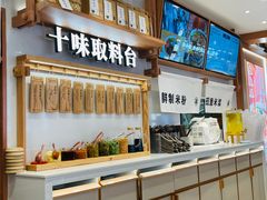 -小满手工粉(环宇荟店)