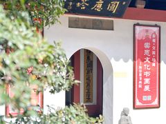 -西林禅寺