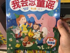 -新华书店(学府大道店)