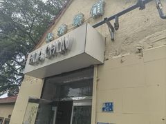 -华春餐馆(鱼山路店)