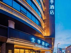 -全季酒店(成都武侯祠高升桥路店)