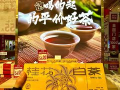 -铜锣湾国际购物中心