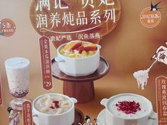 -满记甜品(王府井北京市百货大楼店)