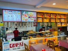 -老驴头(红二师店)