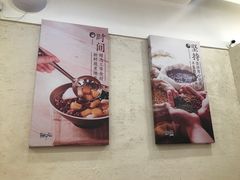 门面-鲜芋仙(群光广场店)