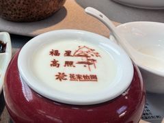 -花家怡园(四合院总店)