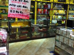 -南京同仁堂(中华路店)