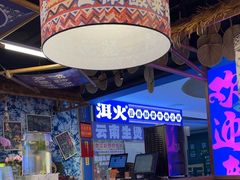 -洱火云南酸菜牛肉火锅(石景山当代商城店)