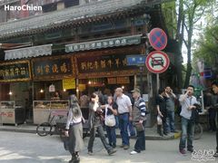 门面一张，这会人不多-刘纪孝腊牛羊肉(北广济街店)