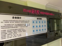 点击看大图 -蓓儿悦月子会所(日月大道店)
