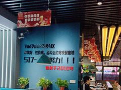 -517烧烤·龙虾·海鲜大排档(万象都荟店)