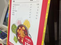 -李子坝梁山鸡(北碚万达五鸡哥店)