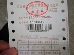 -南昌昌北国际机场