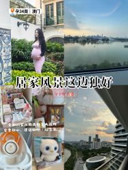 -英芬国际月子中心(岛屿度假月子·洲至奢选香岚店)