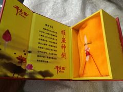 -干老四雅鱼饭店(滨江西路店)
