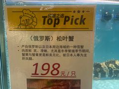 -city'super超·生活(国金中心商场店)